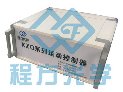 KZQ05-(100-1600)  运动控制器