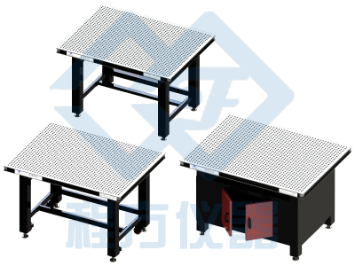 光学平台系列